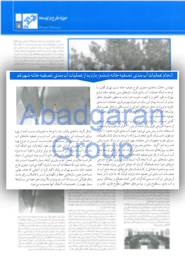 Thumb-1