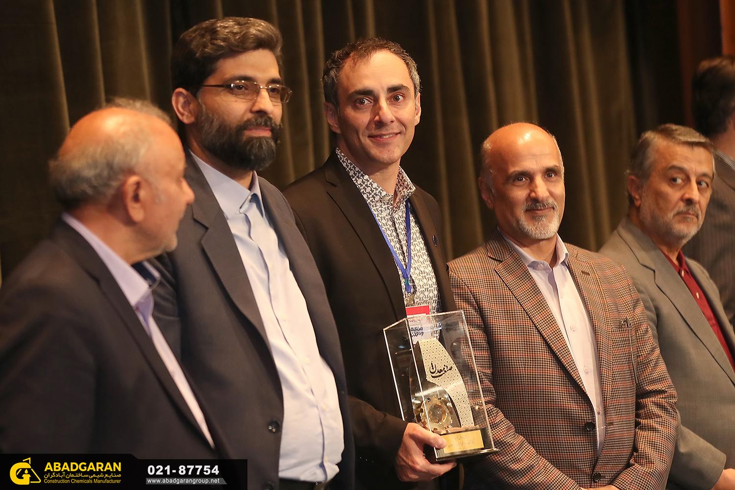 Selection of Abadgaran Construction Chemicals Manufacturer Co. As Top Chemical Company of 2018-019 And Receiving the Silver Statue Award On occasion of Industry and Mine Day, Tehran Province-1