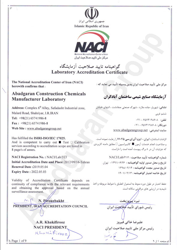 Obtaining Certificate for Observing ISIRI-ISO/IEC 17025 Standard Requirements By Laboratory of Abadgaran Construction Chemicals Manufacturer Company-1