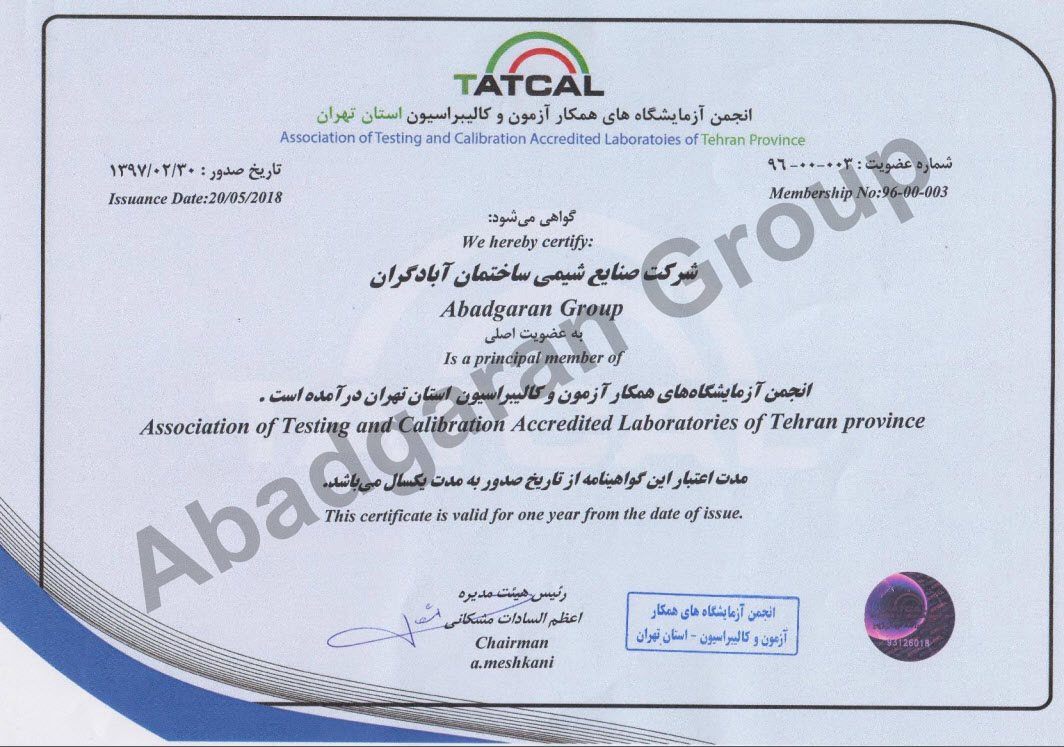 Issuance of membership Certificate of Abadgaran in Association of Test and Calibration Accredited Labs-1